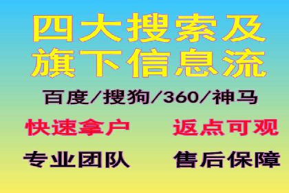 案例解读：SEM托管服务助力企业快速抢占市场份额