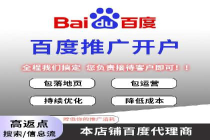 不同企业如何利用竞价端口开户提升业绩